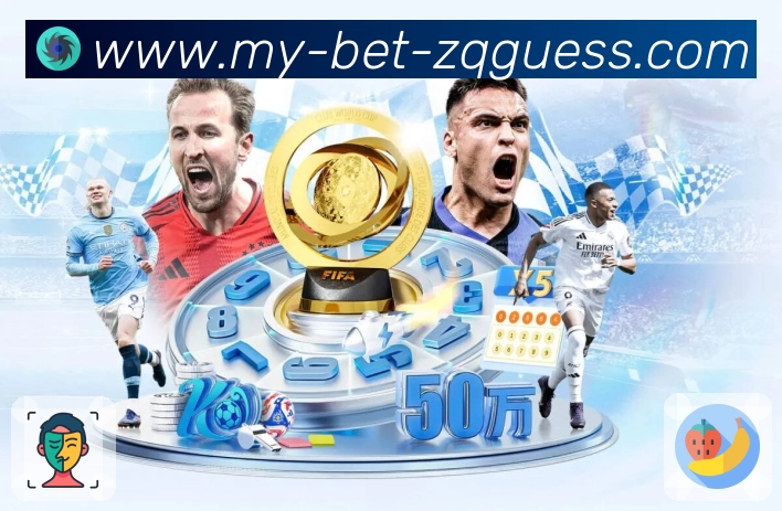 足彩APP 高清赛事图